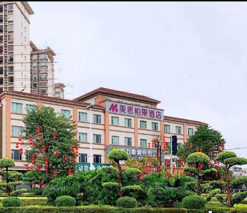 Mizparton Hotel South Qianjin Road Heshan  Bagian luar foto