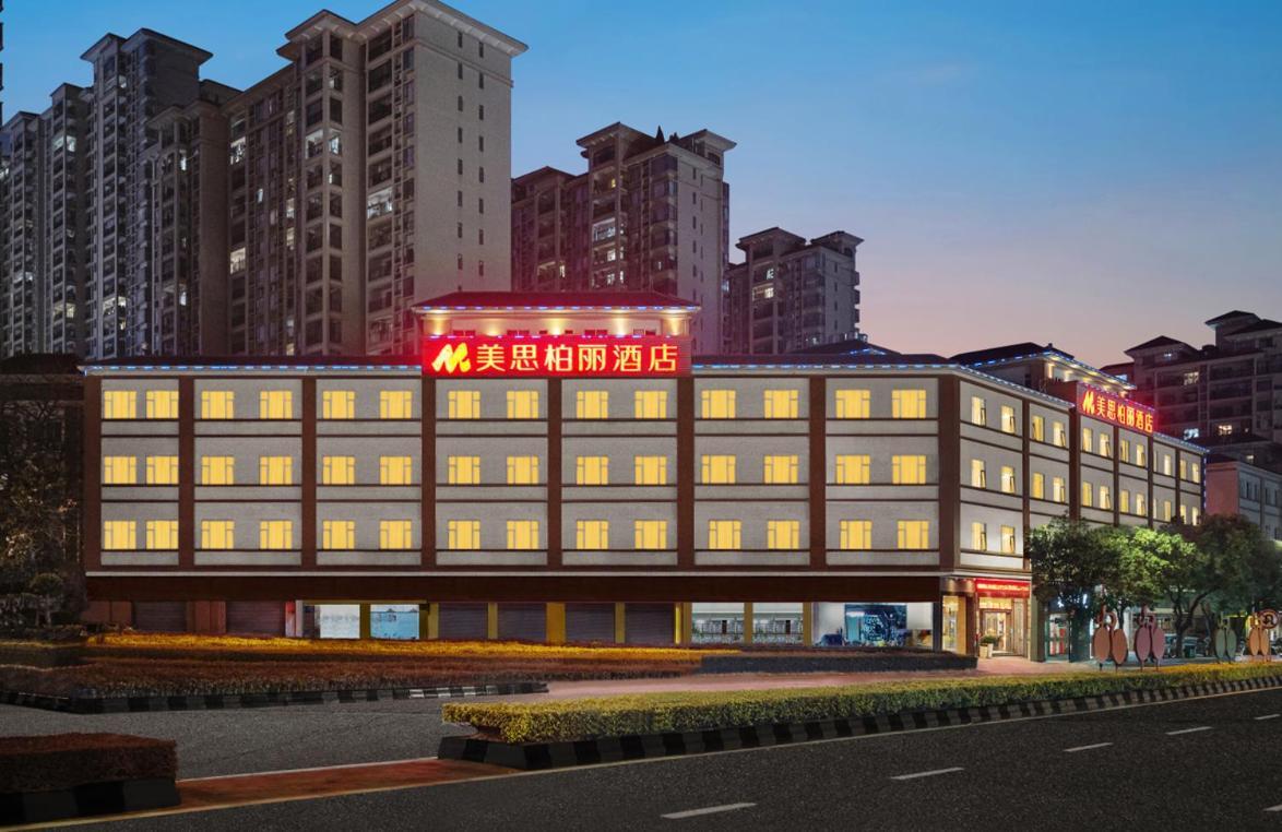Mizparton Hotel South Qianjin Road Heshan  Bagian luar foto