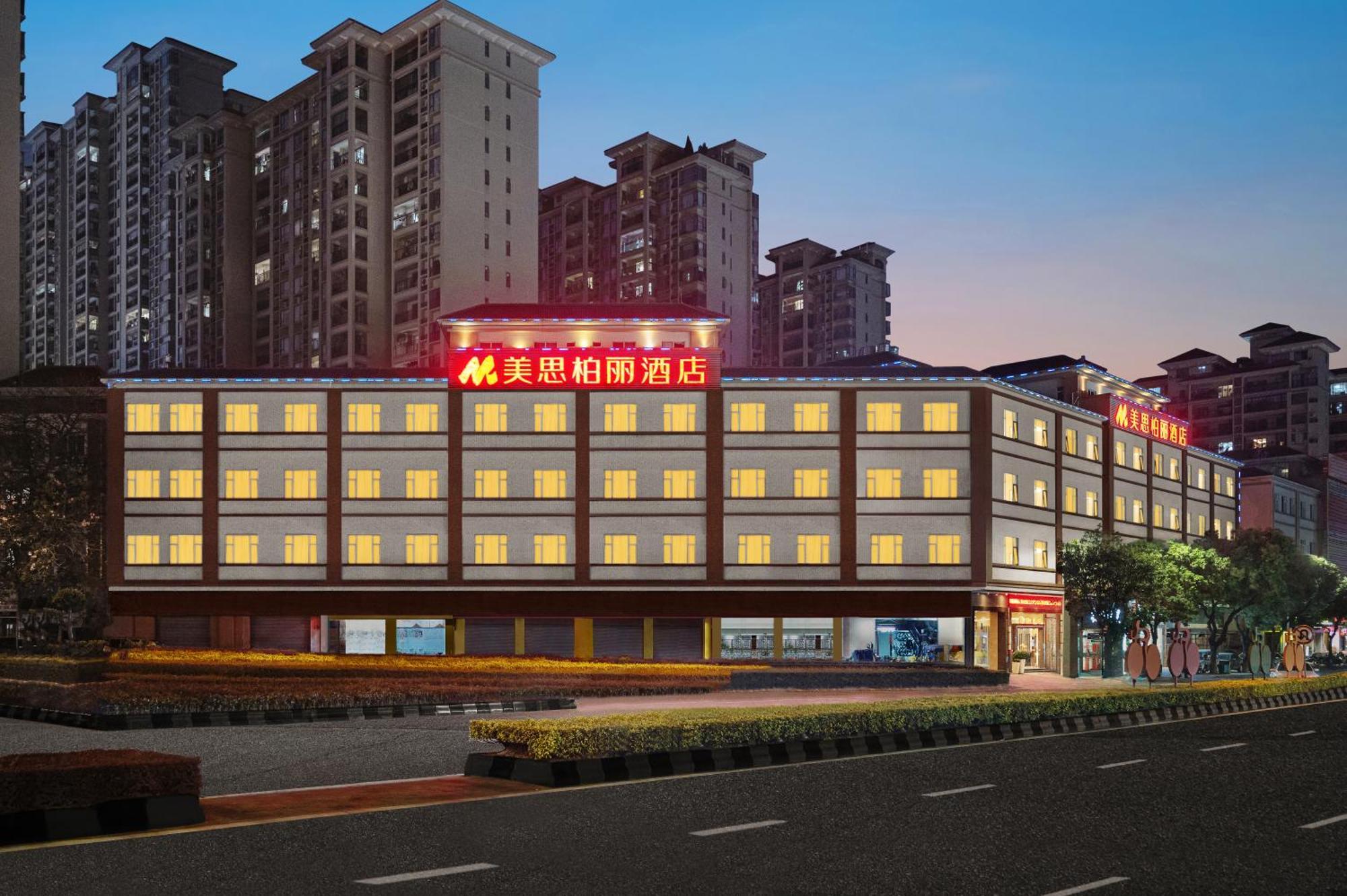 Mizparton Hotel South Qianjin Road Heshan  Bagian luar foto